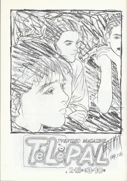 Page 9 of Studio DASTNISHIKI SUPER-BLEND. 001.