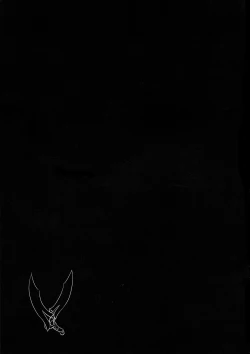 Page 25 of Heikou Sekai to, Onaji Shirou.