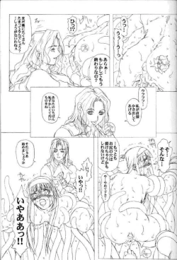 Page 28 of PULP Progress and Harmony Plus