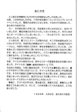 Page 40 of PULP Progress and Harmony Plus