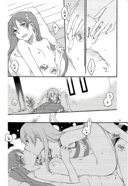 Page 21 of Have a nice holiday