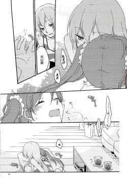 Page 24 of Have a nice holiday