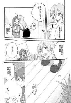 Page 35 of Have a nice holiday