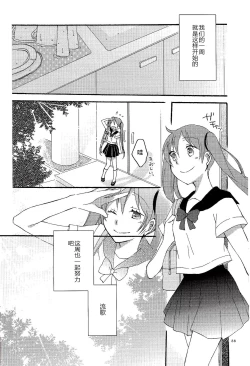 Page 37 of Have a nice holiday