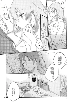 Page 42 of Have a nice holiday