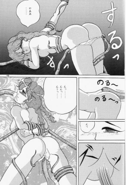 Page 18 of Potato Masher 5