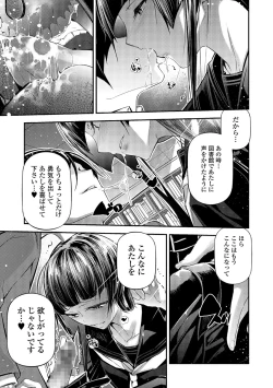 Page 114 of COMIC Shigekiteki SQUIRT!! Vol. 04