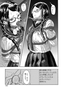 Page 186 of COMIC Shigekiteki SQUIRT!! Vol. 04