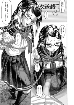 Page 188 of COMIC Shigekiteki SQUIRT!! Vol. 04