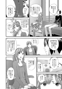 Page 77 of COMIC Shigekiteki SQUIRT!! Vol. 04