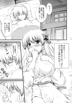 Page 4 of Nodoka na Penguin