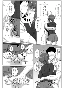 Page 5 of Nishizumi Maho no Seijijou