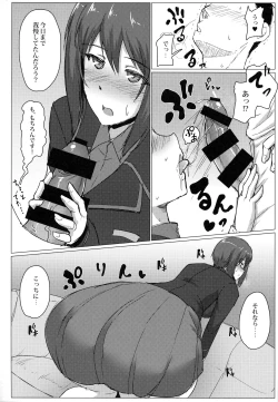 Page 9 of Nishizumi Maho no Seijijou