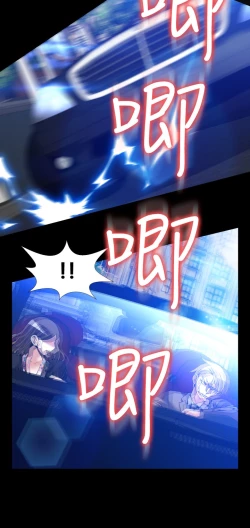 Page 138 of Love Parameter 恋爱辅助器 86-99中文