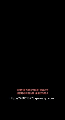 Page 409 of Love Parameter 恋爱辅助器 86-99中文