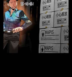 Page 419 of Love Parameter 恋爱辅助器 86-99中文