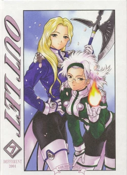 Page 105 of Outlet 7