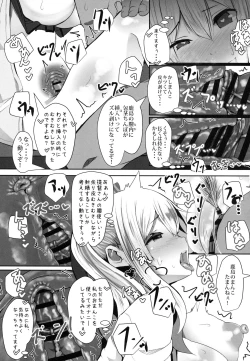 Page 16 of Prinz to Kashima de Ecchi-erando