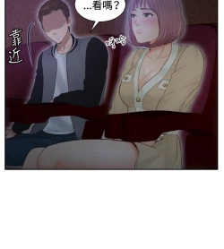 Page 104 of 本能解决师 Ch.1~8中文