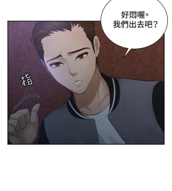 Page 106 of 本能解决师 Ch.1~8中文