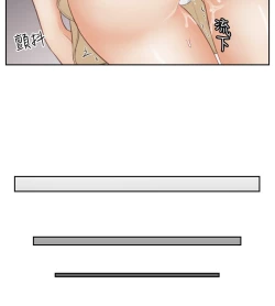 Page 108 of 本能解决师 Ch.1~8中文