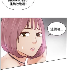 Page 112 of 本能解决师 Ch.1~8中文