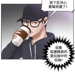 Page 118 of 本能解决师 Ch.1~8中文