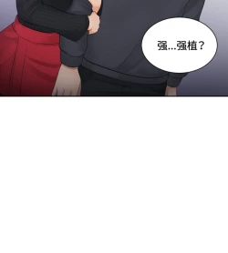 Page 128 of 本能解决师 Ch.1~8中文