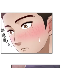 Page 135 of 本能解决师 Ch.1~8中文