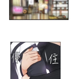 Page 139 of 本能解决师 Ch.1~8中文