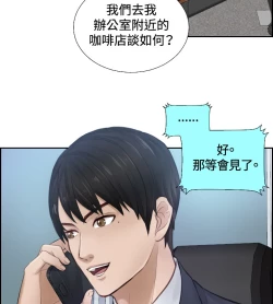 Page 19 of 本能解决师 Ch.1~8中文