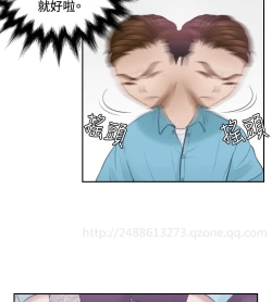 Page 41 of 本能解决师 Ch.1~8中文