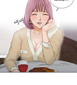 Page 87 of 本能解决师 Ch.1~8中文