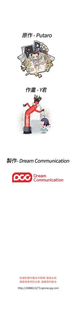 Page 233 of H-Campus H校园<第2季> Ch.47~56中文