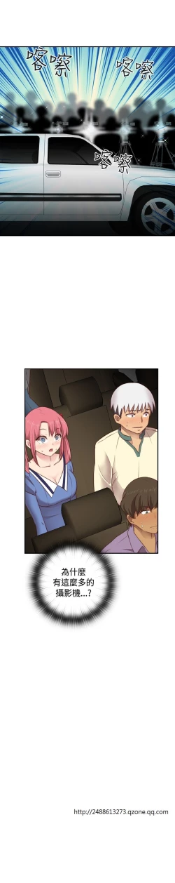 Page 236 of H-Campus H校园<第2季> Ch.47~56中文