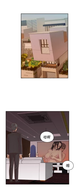 Page 247 of H-Campus H校园<第2季> Ch.47~56中文