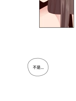 Page 308 of H-Campus H校园<第2季> Ch.47~56中文