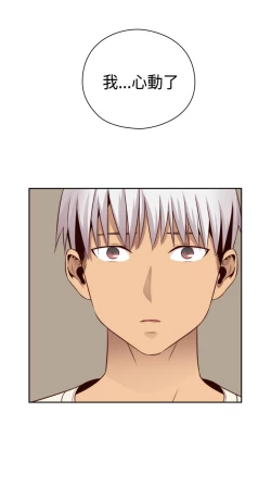 Page 383 of H-Campus H校园<第2季> Ch.47~56中文