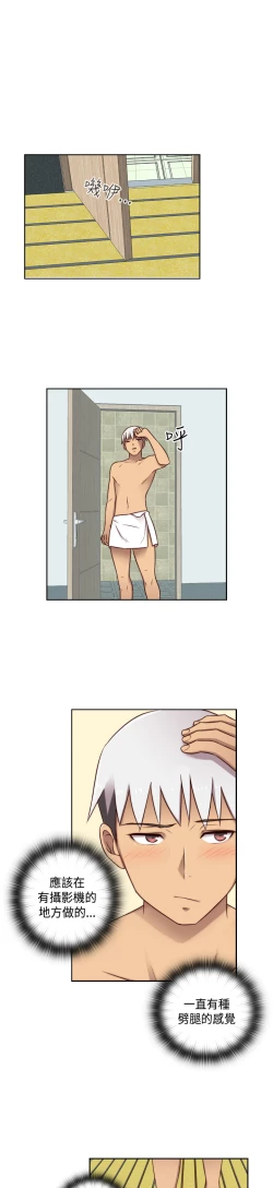 Page 67 of H-Campus H校园<第2季> Ch.47~56中文