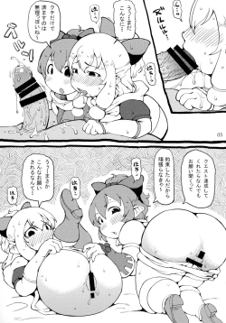 Page 4 of Neko Neko XX