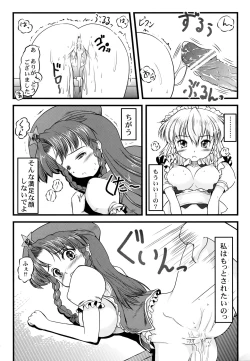 Page 27 of ki sou ei ka