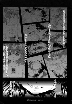 Page 2 of ki sou ei ka