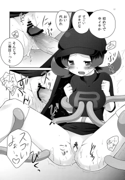 Page 16 of RocketStart!