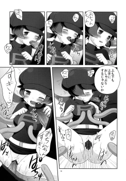 Page 18 of RocketStart!