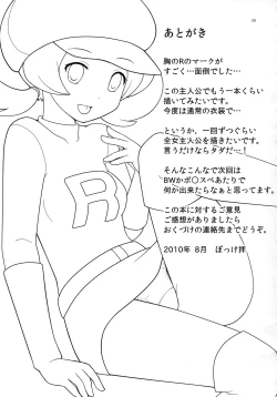 Page 28 of RocketStart!