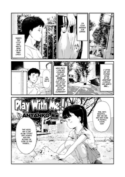 Download Asobo! | Play With Me!