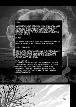 Page 32 of Sorako no Tabi 8