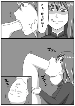 Page 6 of Masamune-san no SS yori 「onna spy no nimu」