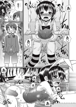 Page 37 of Loli Soapland Series