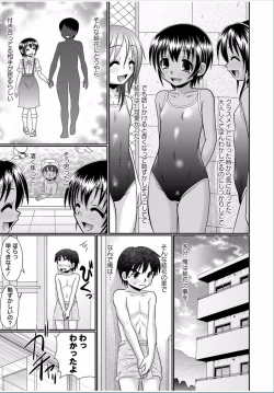Page 41 of Loli Soapland Series